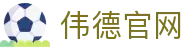 bevictor伟德(中国)-官方网站